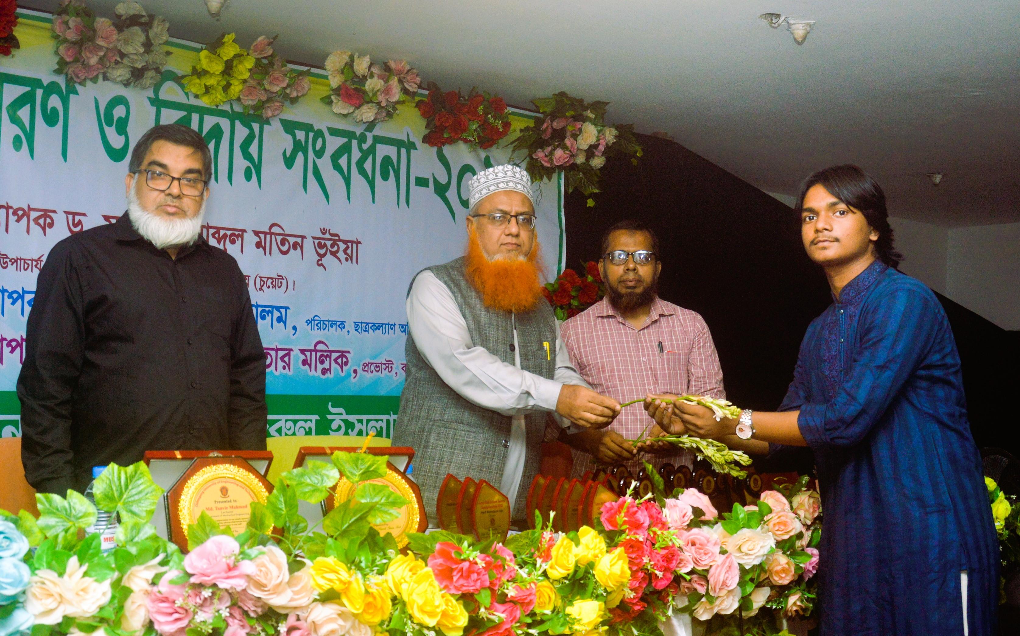 চুয়েটে নবীন বরণ ও বিদায় সংবর্ধনা